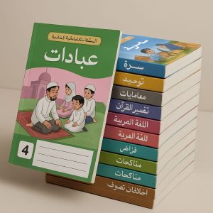 Buku Darjah 4